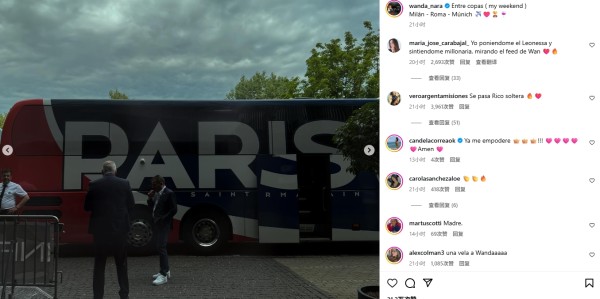 又换一个？🍀旺达勾搭上阿什拉夫，两人在波帅执教期间就已认识