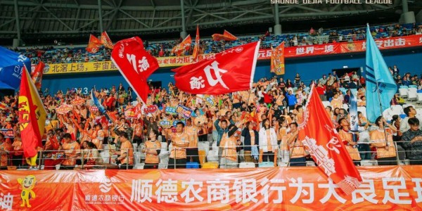 开云体育入口-今晚八点准时开抢【第二波门票】！9.9元看足瘾！大良主场燃战杏坛，顺德“德甲”大良主场荣耀等你见证！